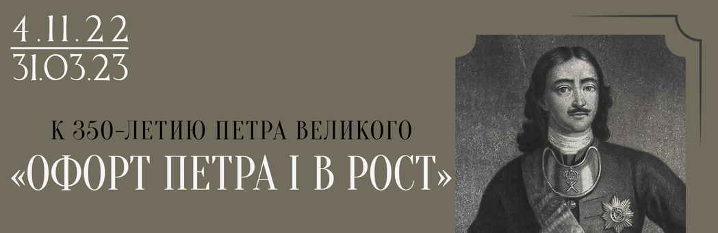 Офорт - это интересно